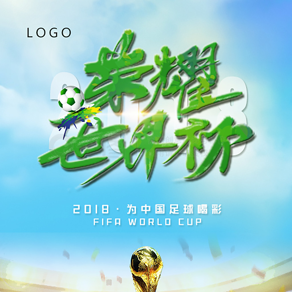罗维