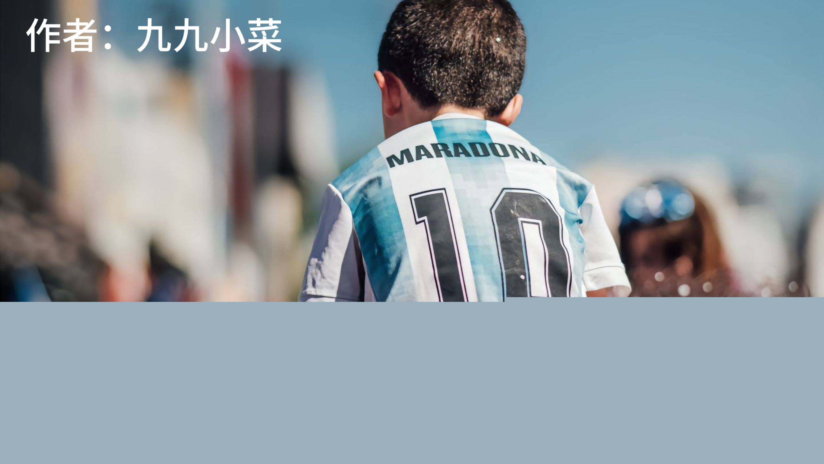 众多