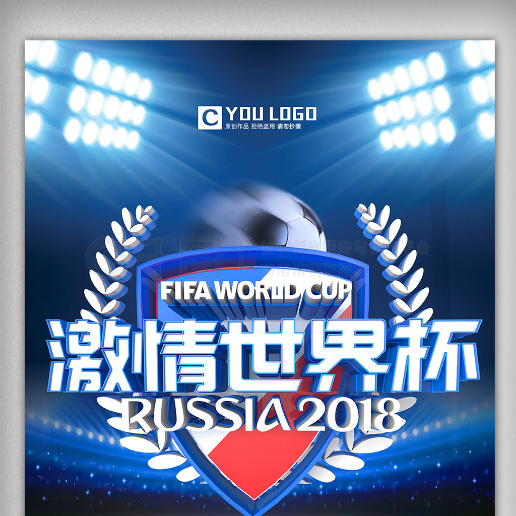 能成为他
