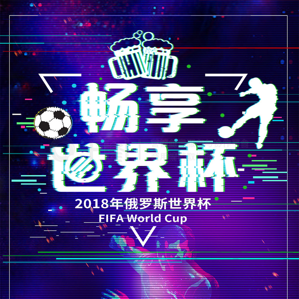 球员贡